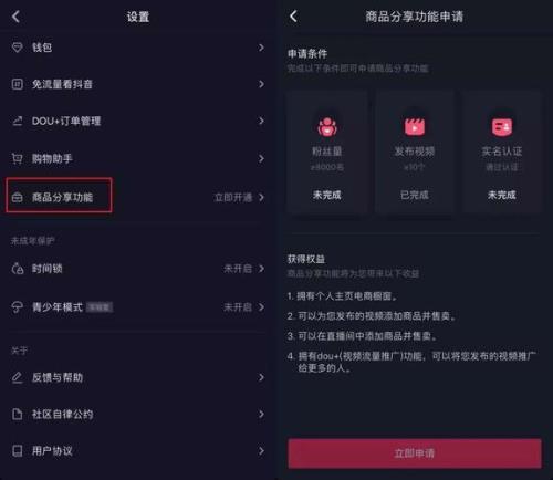 小黄车视频投抖加会有效果吗