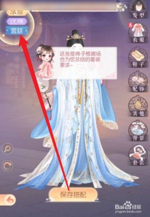 盛世芳华洛神升星需要什么