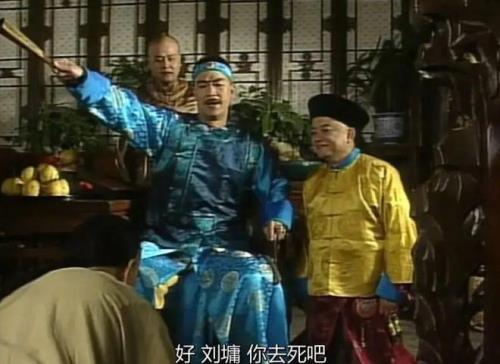 刘罗锅看城门是多少集
