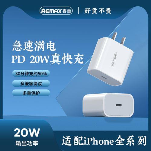 13promax用5瓦的充电器多久充满