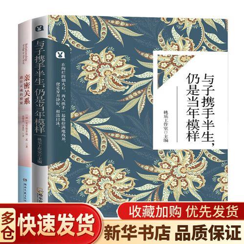 终不似当年模样什么意思