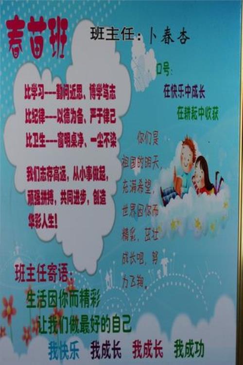一年级新生自制名片