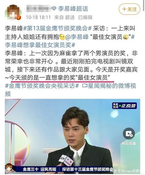 女生说没中过奖了怎么回复