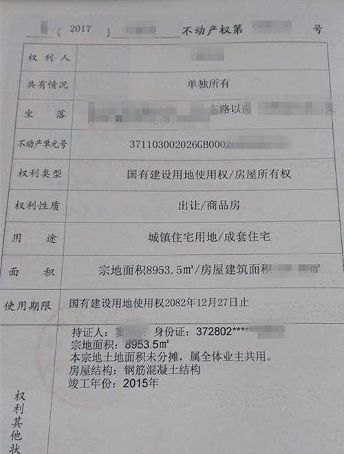 车辆持有人名字可以变更吗