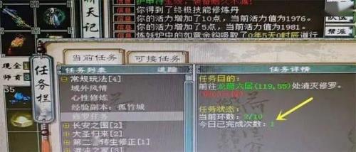 大话西游2刷覆海最低要求