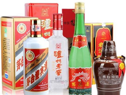 四大名酒是哪些