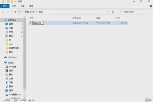 sw文件的后缀是什么格式