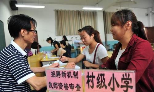 宁夏30年教龄教师退休金如何发放