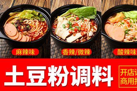 东北砂锅米线底料酱做法及配方
