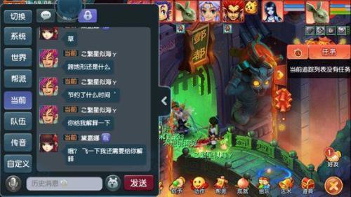 梦幻西游抓鬼限制300是什么