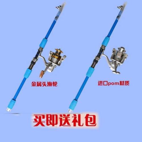 海竿轮子6轴和16轴的区别