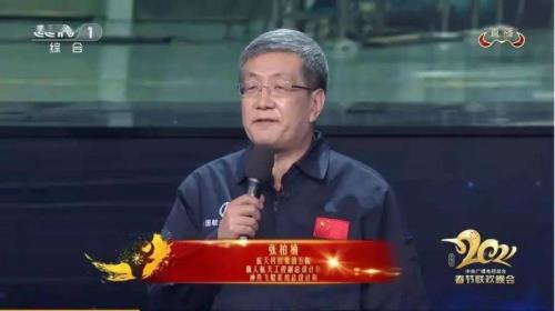闪闪北斗耀中华讲什么的书