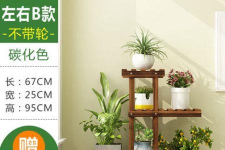 花盆架怎么做