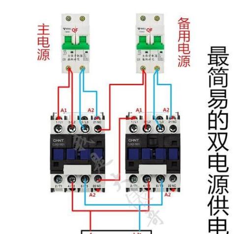 继电器上的1235是怎么接线的