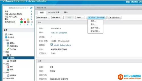 虚拟机怎么返回桌面