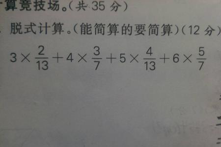 零点十七分什么意思