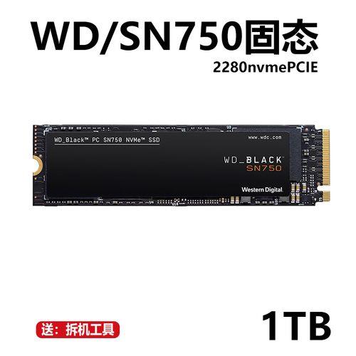 西数570有缓存吗
