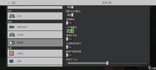 我的世界怎么设置一直白天