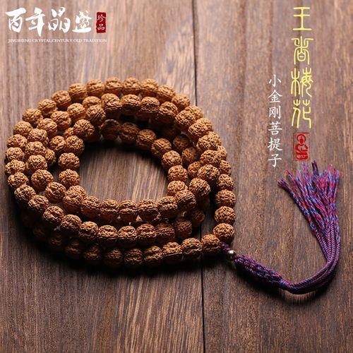 108颗金刚菩提太轻怎么回事