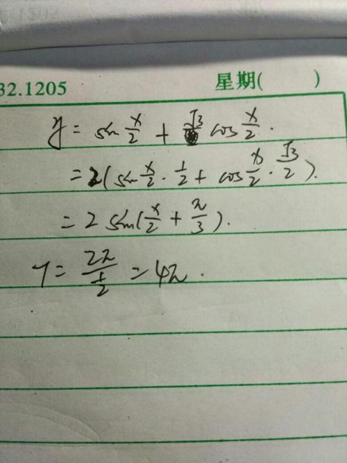 sin等于3分之根号3那么cos为多少