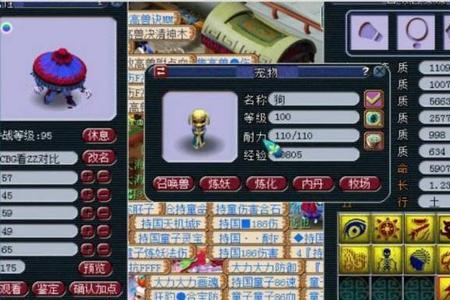 梦幻吸血鬼成长最高能上多少