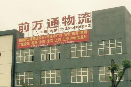 申通快递抛货标准