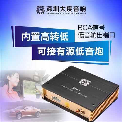 dsp后rca输出是数字信号吗