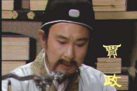 红楼梦单聘仁谐音