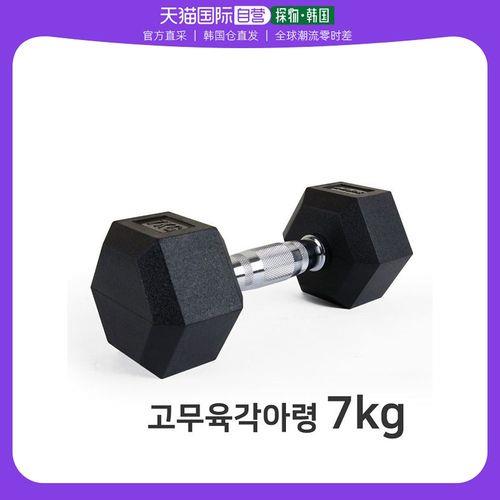 15kg等于7千克哑铃什么意思