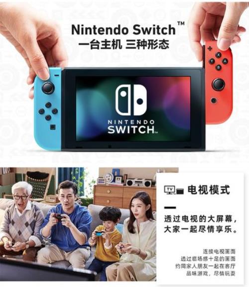 switch退货规则