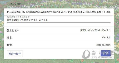 1.12.1mc怎么联机