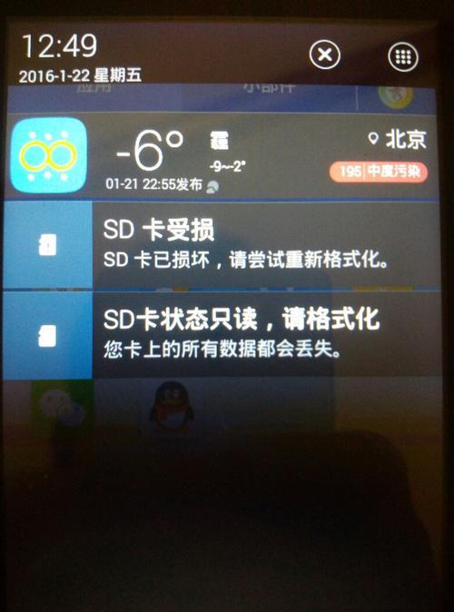 摄像头sd卡未格式化怎么弄