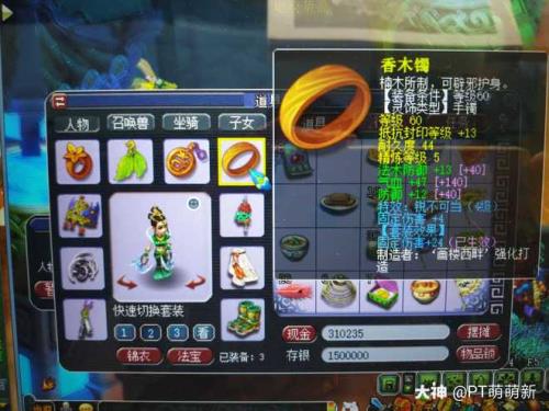 129普陀山怎么加点能增加固伤