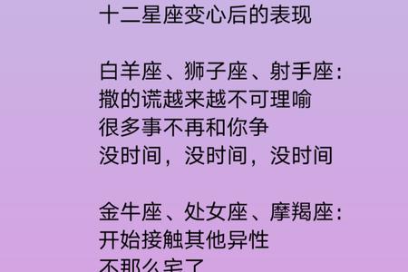狮子女秒回信息说明了什么