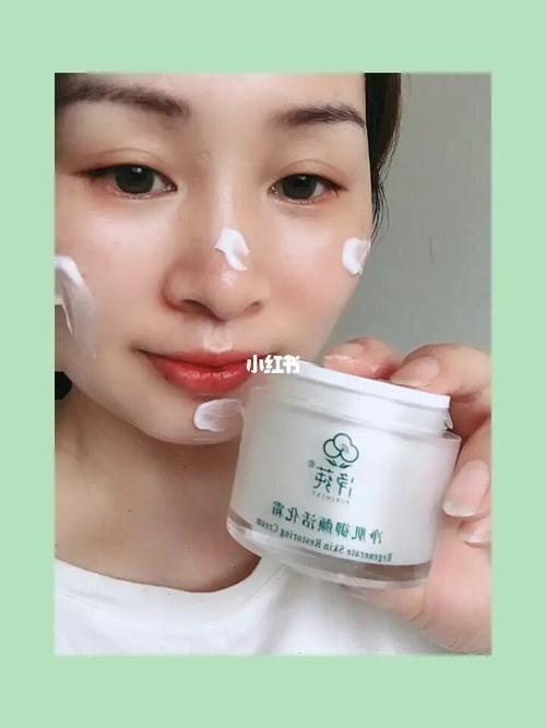 洪门活化霜是干什么用的
