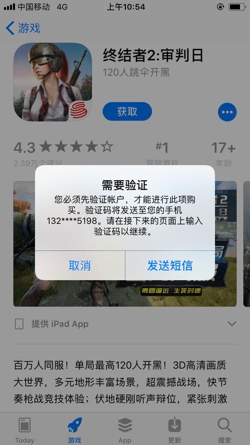 苹果id换了手机号码收不到验证码