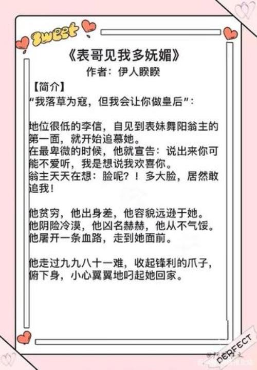 类似毒宠妹妹的小说