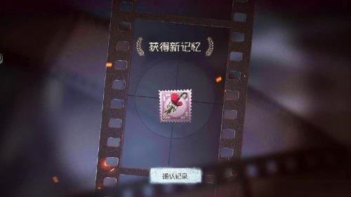 2022年杰克玫瑰手杖会返场吗