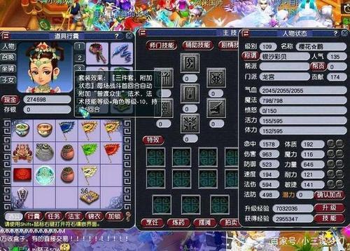 梦幻西游109有必要升级吗