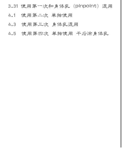 熊甘果怎么用