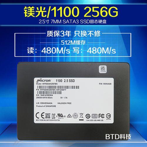 镁光2200s固态硬盘怎么样