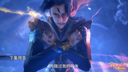 唐三受伤最严重的一次