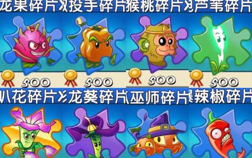 五级蓝莓在pvp中有多强