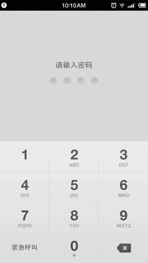 数字键盘锁了是人为的吗