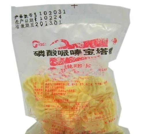 宝塔糖哪年生产的