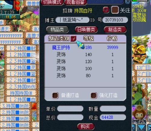 梦幻西游每小时恢复多少活力