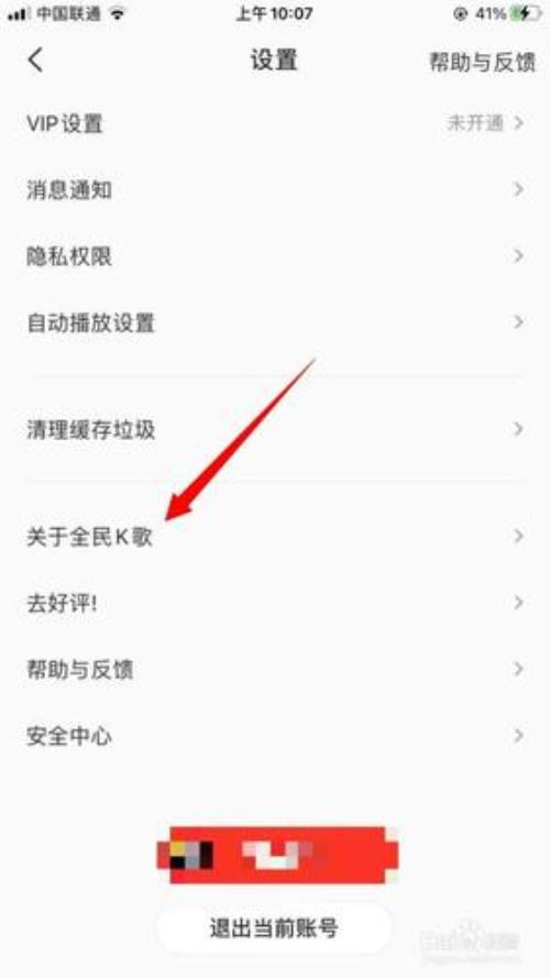 全民k歌s是什么意思