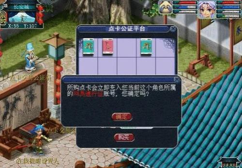 梦幻西游100点卡能换多少精力