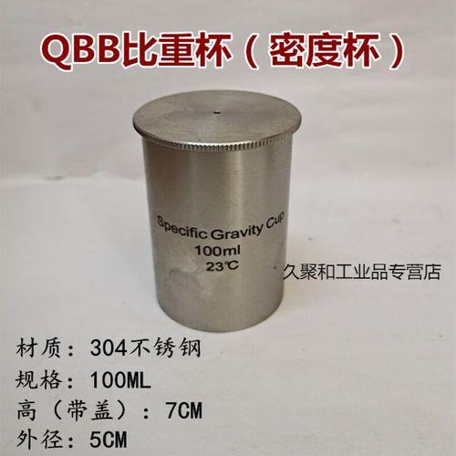 铝的比重是多少