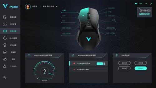 惠普鼠标怎么调回报率
